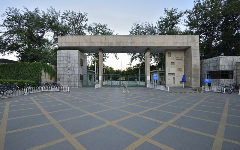 中国人民大学校园风景